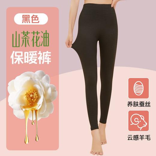69.9/2条【羊毛+蚕丝+石墨烯 三重复合保暖 -10℃抗寒不臃肿】蓝哚LANDUO 速暖羊毛蚕丝护膝裤 商品图9