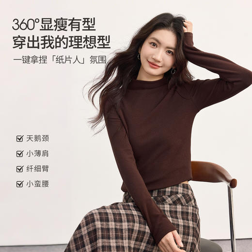 【周末秒杀】熙世界轻盈0压感半高领打底衫女2025秋冬新款通勤百搭内搭T恤上衣 商品图1