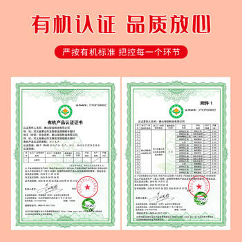 三顷粮 有机黄小米 东北小米 粗粮 五谷杂粮 月子粥料 新米 罐装3斤 /粮油调味 /杂粮 /谷米类 商品图2