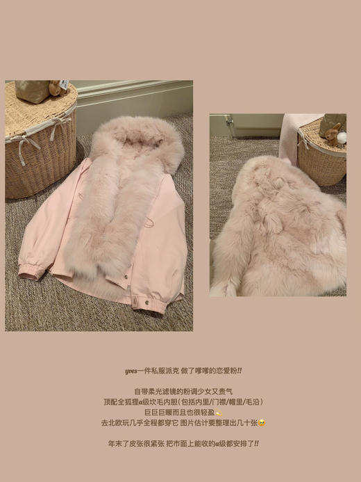 M码 金蘑菇菇 下过雪的特罗姆瑟 小狐狸派克 / D配全狐狸A.JI坎毛内胆 商品图2