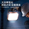 神火FS19户外太阳能投光灯大功率三色光源防水庭院工地照明 商品缩略图1