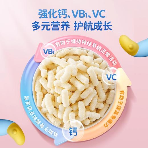 小鹿蓝蓝泡芙类合集 商品图3