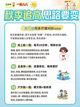 蒙牛育儿岛营养课堂开课啦