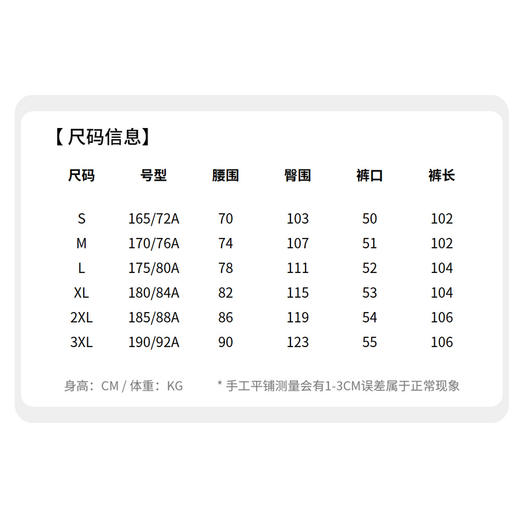 简约直筒休闲松紧长裤 商品图5