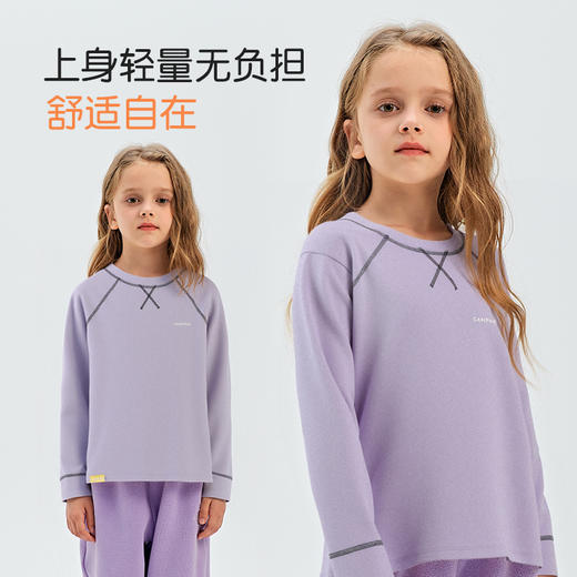 【南瓜拿铁】COO ENERGY儿童秋冬「德绒」柔软保暖运动风打底上衣 110-170 商品图3