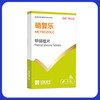 汉维宠仕硝复乐甲硝唑片宠物狗狗犬贾第虫猫滴虫拉稀消厌氧菌感染 商品缩略图4