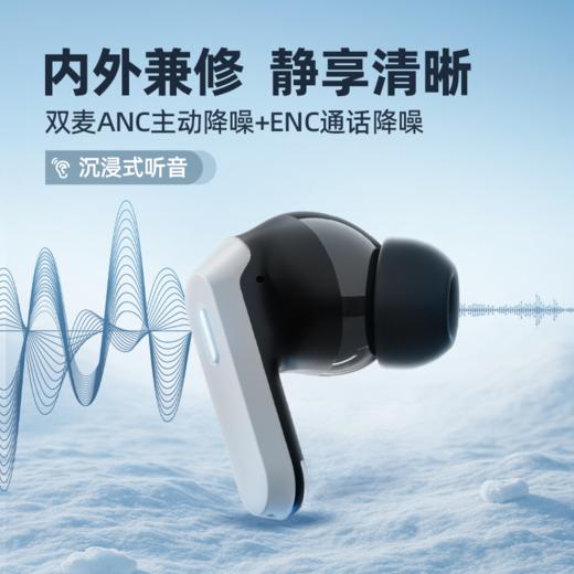 兰士顿运动耳机游戏降噪耳机Zeta（TG16）-月影 商品图3