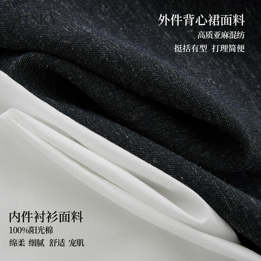 【10/1新品】熙世界高知miu系穿搭套装秋季女士长袖衬衫亚麻背心连衣裙两件套 商品图2