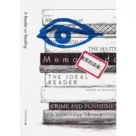 【独家旧书3折】理想的读者 二手书籍（新疆 西藏 甘肃 青海 海南不发货）bj 商品图0