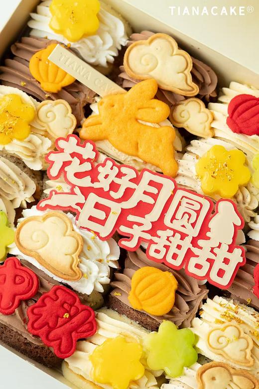 🌕花好月圆🌕（四口味煎蛋卷） 商品图1