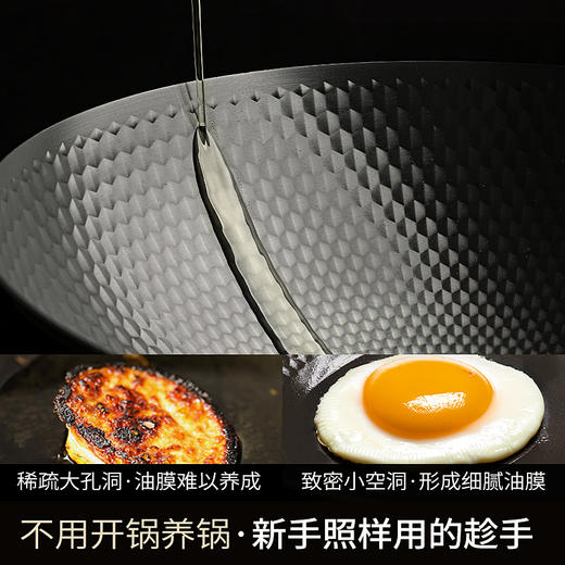 DUMIK中科德马克极铁二代钛极·铁不粘0涂层铁锅D-CF30T42 商品图5