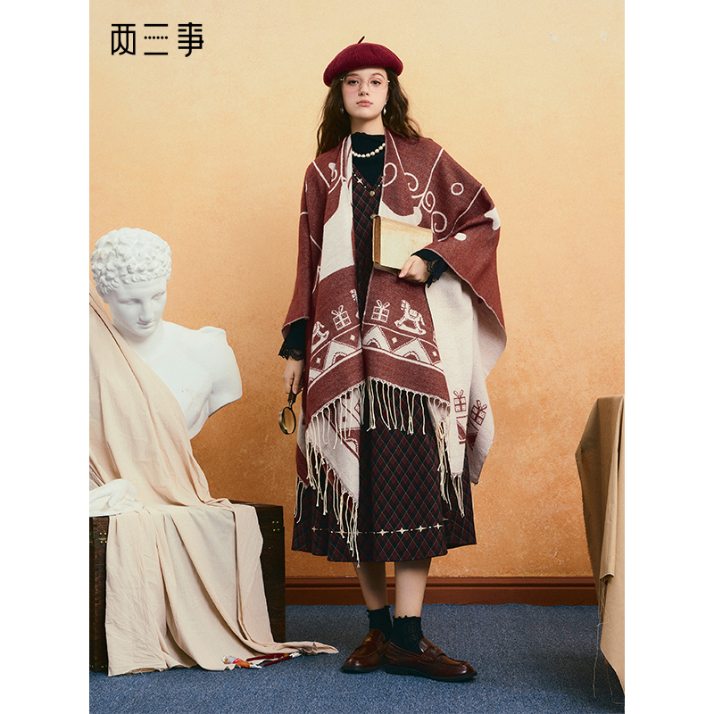 靳兆心联名 两三事2025秋冬双面多用途披肩女 （可以当围巾毛毯出游圣诞元旦新年都可用）