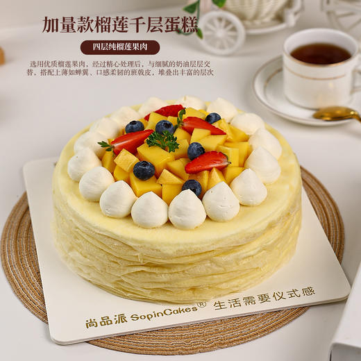 【榴莲控尖叫款】加量版榴莲千层，超多榴莲果肉强势来袭，一口 “榴” 恋不舍～【惠州】 商品图1