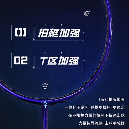 的幸国羽严选均衡之刃焕相羽毛球拍全碳素纤维超轻4u专业训练球拍 商品图3