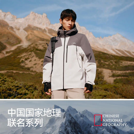 森马中国国家地理系列羽绒服男冬90绒子防风三防两件套三合一情侣 商品图4