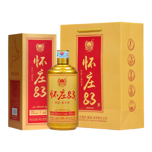 怀庄83酒·归匠喜万家 53度 酱香型白酒 500ml*6瓶/箱 商品图2