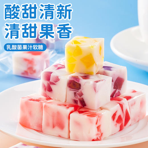 【13.9到手30颗❗️乳酸菌果汁夹心软糖】甄选品质原料制作，特别添加乳酸菌，酸甜可口有嚼劲，浓浓果香在唇齿间回味，多口味水果糖qq橡皮糖吃的糖果解馋小零食L-d 商品图0
