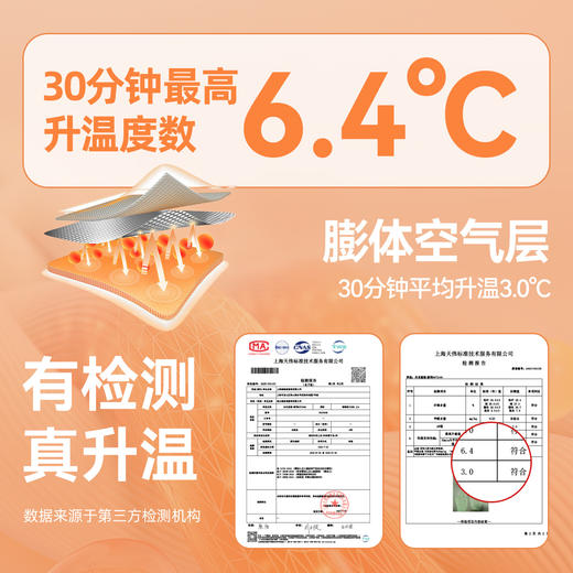 嘟嘟家宝宝秋衣套装秋季男童秋衣秋裤女宝分体睡衣秋暖绒打底上衣 商品图4