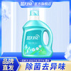 10001811【品牌直发】蓝月亮持久留香祛味洗衣液2kg瓶活力橙花香味 商品缩略图0
