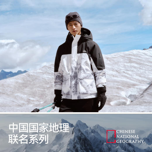 【爆品主推】森马中国国家地理系列羽绒服男防雨防风三防外套情侣工装冬中长款 商品图4