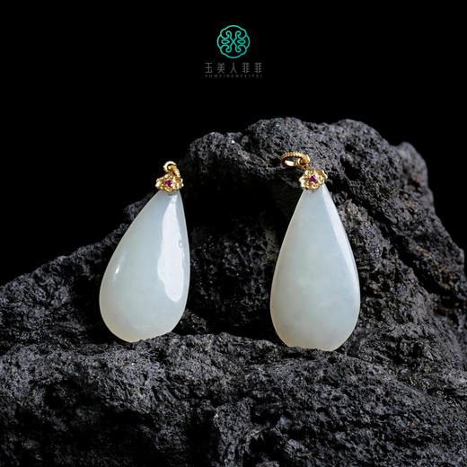 DS925和田玉吊坠-和田玉水滴吊坠约16*33 商品图0