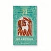 敦煌文创 寻鹿敦煌国风卷轴涂色礼盒 商品缩略图5