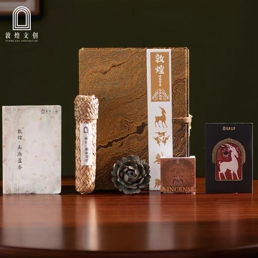 敦煌文创 盛唐盈香 商品图0