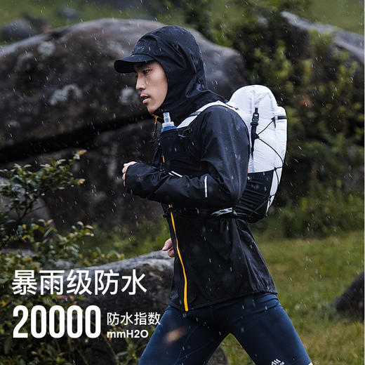 奥尼捷 蝉翼1.0•专业越野跑硬壳冲锋衣 商品图1