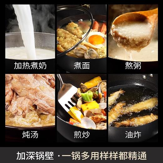 DUMIK中科德马克一人食系列锤纹小铁锅D-CF24Y41 商品图3