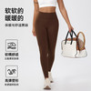 跃牌【欲动春风】系列 蜜桃臀瑜伽裤女加绒保暖高腰提臀跑步紧身裤户外运动健身长裤52328 商品缩略图3