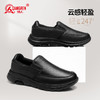 强人3515秋季时尚透气软底休闲皮鞋黑色防滑男士舒适爸爸鞋 商品缩略图4