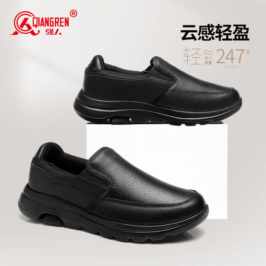 强人3515秋季时尚透气软底休闲皮鞋黑色防滑男士舒适爸爸鞋 商品图4