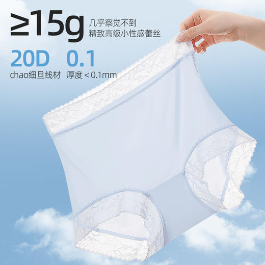 【特妮娜 7A山茶花空调内裤】A类面料 轻纱提花蕾丝 穿着轻薄服帖防卷边下滑 面料独特山茶花油保护膜技术 温和修复 适应各种敏感肌肤 7A级聚乳酸纤维裆部 商品图8