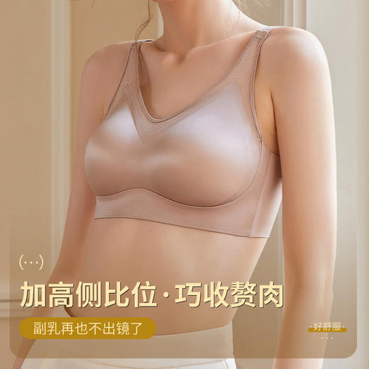 免费赠送机洗文胸护洗袋！美到窒息！【特妮娜 轻奢流光鎏金内衣】亲肤聚拢型 性感小抹胸 丝绸缎面网纱天然桑蚕丝 养护型天花板bra 自带贵气的内衣 满满的高级精致感 商品图3