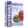 DK俄语英语双语图解字典 英文原版 Russian English Bilingual Visual Dictionary 英文版工具书 进口原版书籍 商品缩略图1