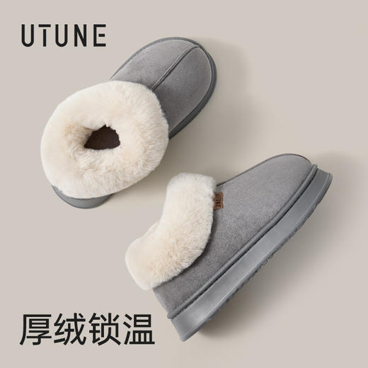 [屁侠推荐]优调 兔兔暖窝拖鞋 UDT1452  内里麦穗绒毛 蓬松柔软 走路松软舒适 御寒锁温不闷脚 商品图8