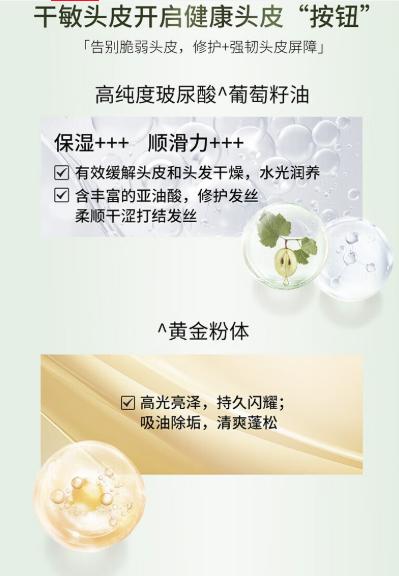 舒蕾秋硕*玉露六件套 商品图6
