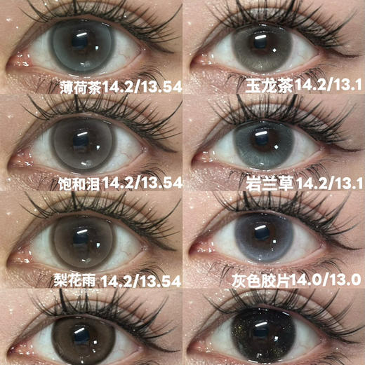 pfgirl 半年抛美瞳 半熟蜜桃粉/焦糖/黑糖布丁 商品图1