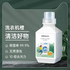 69元三瓶！！！【DDOXOO 洗衣机槽清洁剂】活性氧配方 瓦解污垢 深入机槽内部软化瓦解污垢 活氧清洁 清新祛味 机槽焕新 无需浸泡 yi菌去污 商品缩略图2