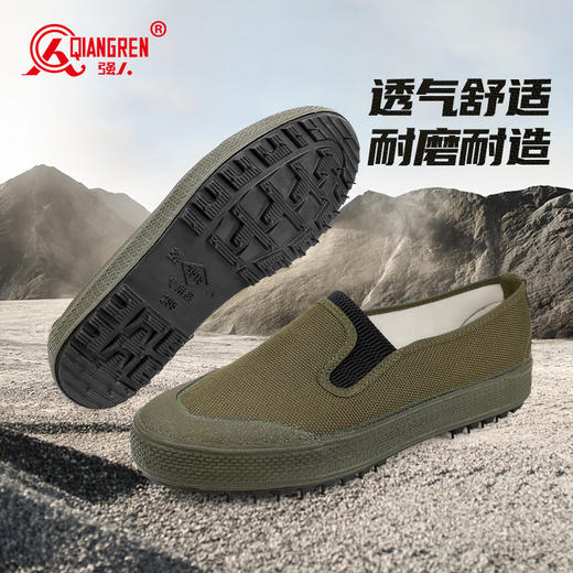 强人老北京布鞋男士舒适时尚休闲百搭老北京低帮软底防滑爸爸鞋 商品图3