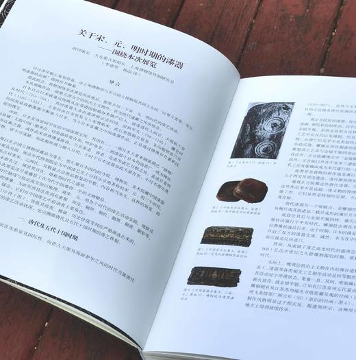 重磅推荐：《红翠斗芳菲：宋元明漆器珍品集》，8开，东京国立博物馆、上海博物馆主编，上海书画出版社2025年9月一版一印，定价280，售价238元。 商品图5