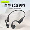 兰士顿水陆双用骨传导运动耳机（BE17）黑色 商品缩略图4