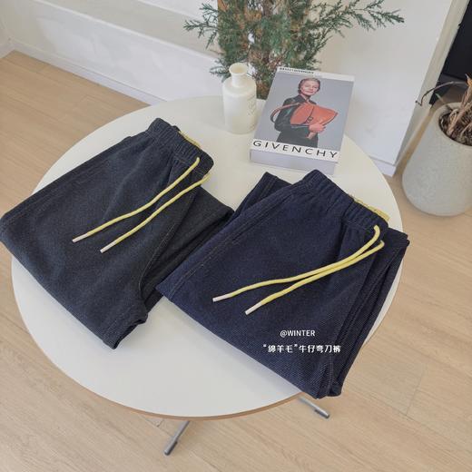 【超模君精选】LUOQIQI绵羊毛牛仔弯刀裤 羊毛牛仔面料柔软舒适又保暖 微弯刀裤型显瘦遮肉 款式时尚百搭不挑人 商品图4