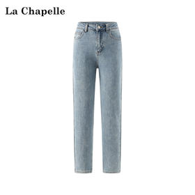 会员福利【官网600+细腿神裤】拉夏贝尔/La Chapelle高腰显瘦设计感小脚牛仔裤2025新款铅笔裤子