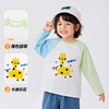 嘟嘟家宝宝卡通长袖T恤秋装男童秋款体恤儿童上衣秋季女童衣服潮 商品缩略图2