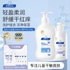 顺峰宝宝洗护组合套装 商品缩略图1