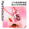 默小吉300ml（10袋）、900ml（30袋）、1.8L（60袋）量贩装黄芪阿胶原浆饮；黄芪阿胶熟地黄枸杞饮 商品缩略图9