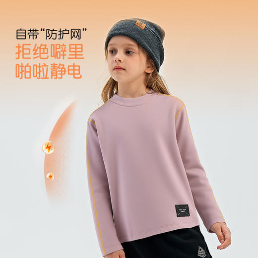 【南瓜拿铁】COO ENERGY秋冬儿童棉羊毛保暖内搭长袖T 110-170 商品图3