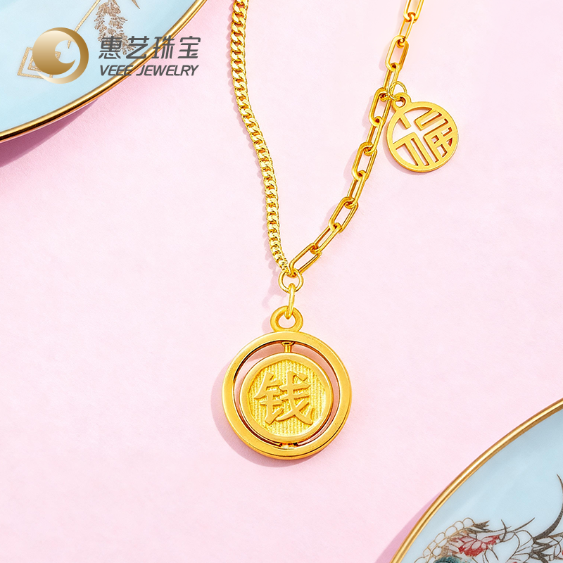 黄金时来运转赚大钱套链