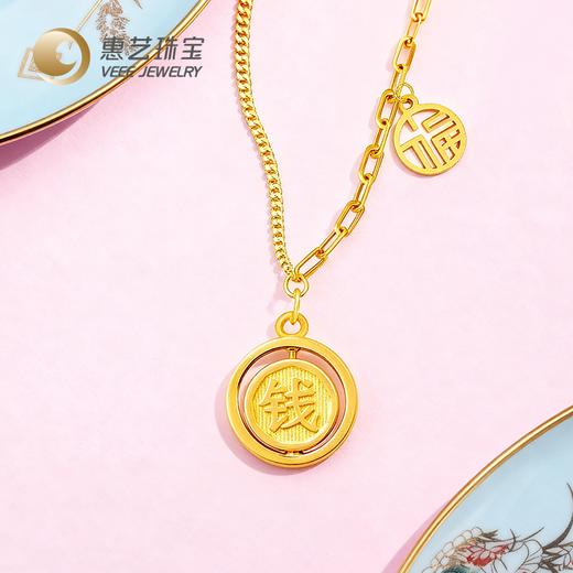 黄金时来运转赚大钱套链 商品图0